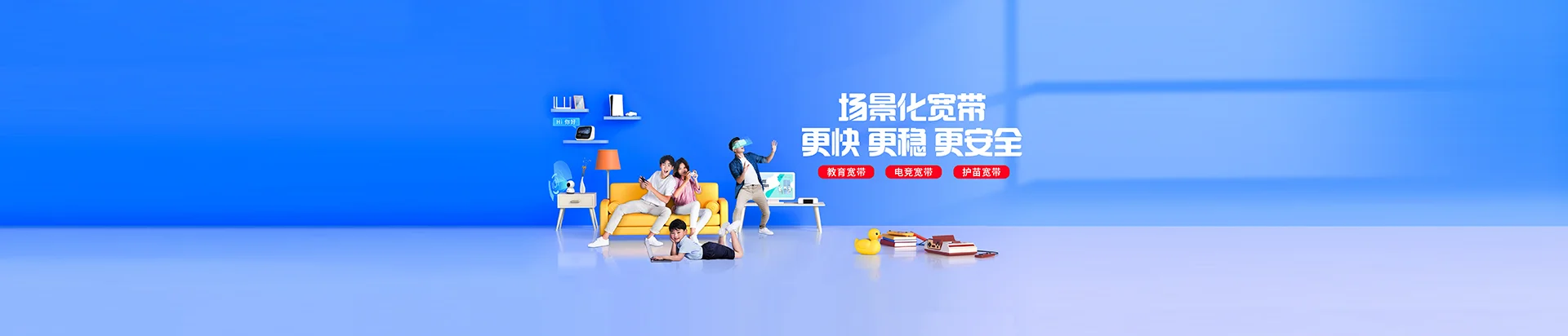 益阳市大通湖管理区移动宽带