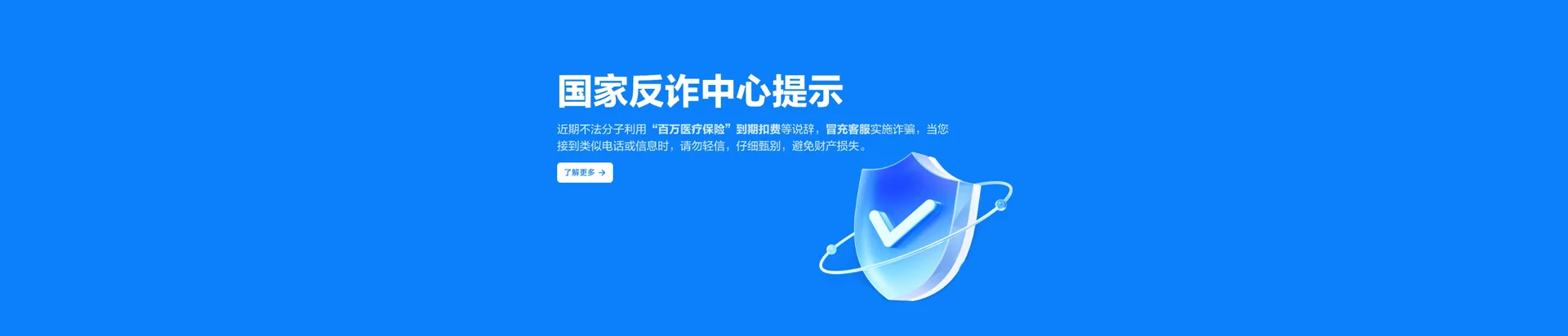 益阳市大通湖管理区移动宽带