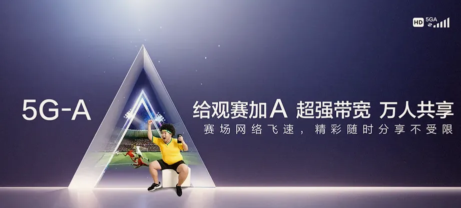 益阳市大通湖管理区益阳市大通湖管理区北洲子镇 移动宽带
